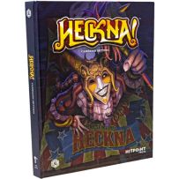 HITB006 Dungeons And Dragons RPG: Heckna! Campaign Book published by Hit Point Press